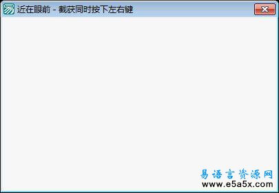 钩子截获同时按下左右键