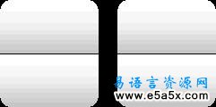易语言HTC钟表源码