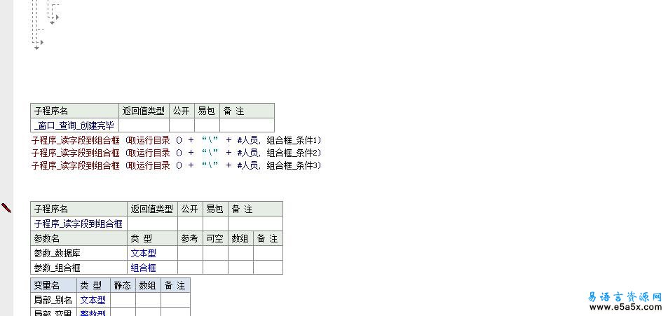 edb课堂数据库用户登录