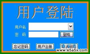 好友录全面操作EDB例程