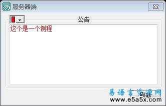 客户端_服务器端