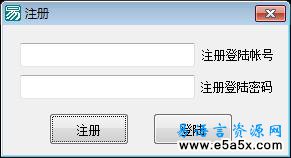 注册_网络三少万能阅读器