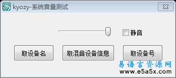 API多媒体控制类系统音量录音音波MIDI演奏