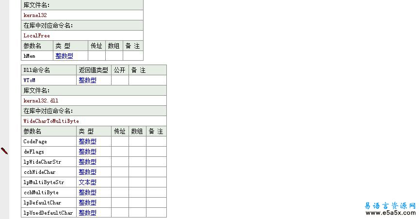 取系统进程列表叮咚茶