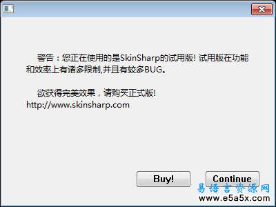 SkinSharp演示程序SKINSHARP皮肤组件快捷模块