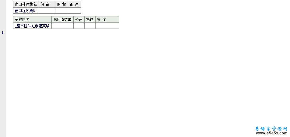 SkinSharp演示程序SKINSHARP皮肤组件快捷模块