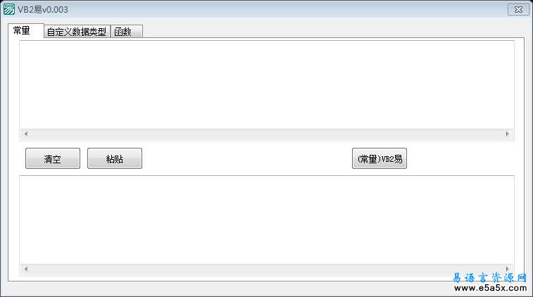 VB2易v0009源码