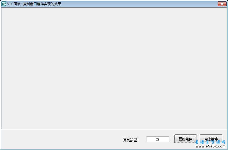 VLC面板复制窗口组件实现的效果