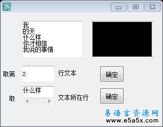 打字效果源码