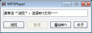MP3Player播放器