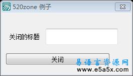 枚举窗口标题然后隐藏
