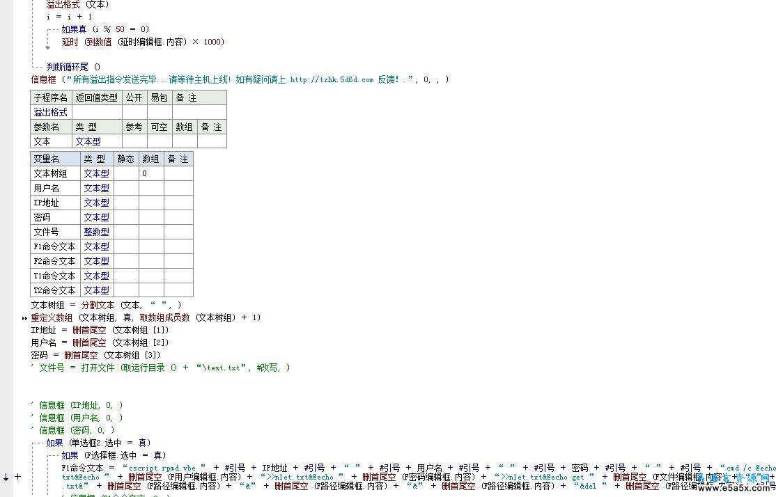 135傻瓜批量溢出器v10版