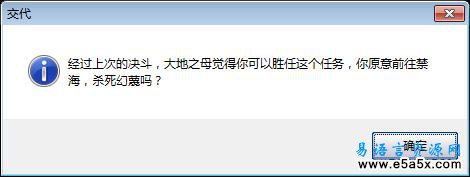 拯救大地V2源码