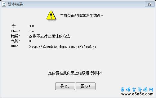 fs2you下载器源码