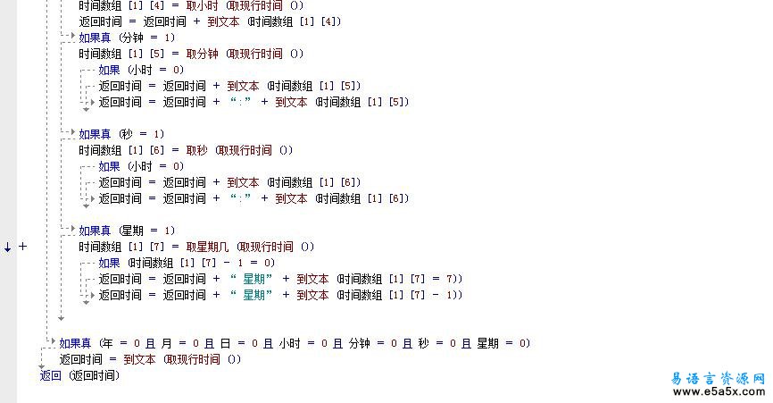 网吧商品销售源码服务器端