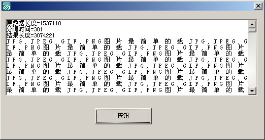 Life分隔文本绝速之颠