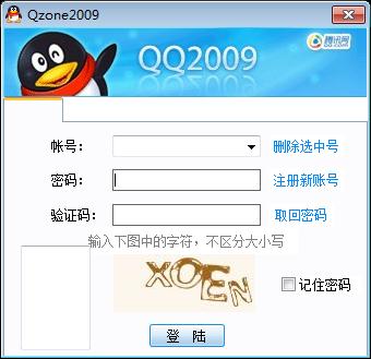 Qzone2009post登陆源码