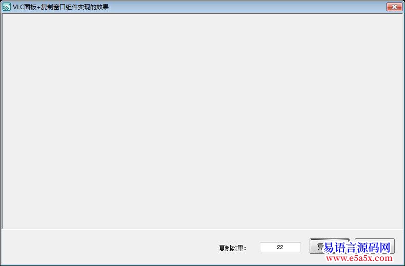 VLC面板复制窗口组件