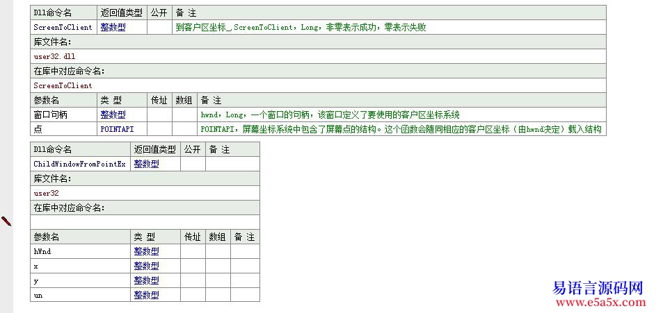 鼠标移入移出事件模块源码例子