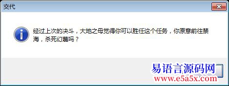 拯救大地V2