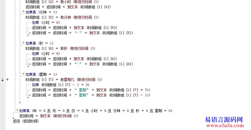 网吧商品销售源码服务器端