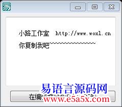 东方朔同志要的禁止编辑框右键菜单