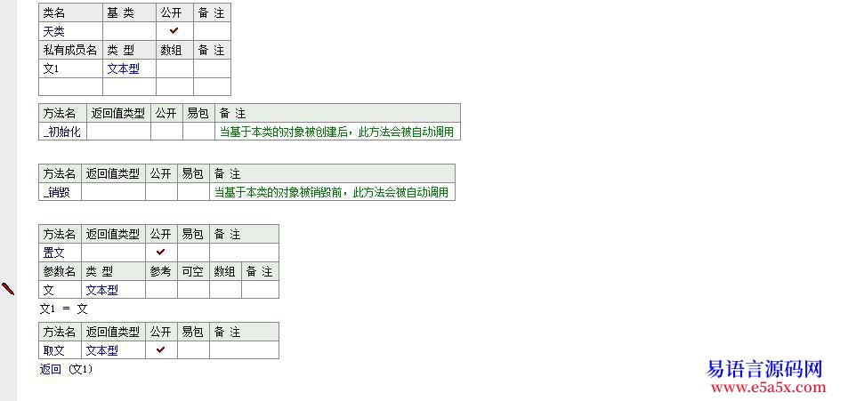 凝逸类的用法