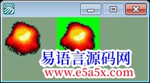 图片框播放动画