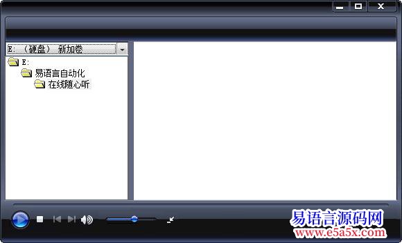 在线随心听
