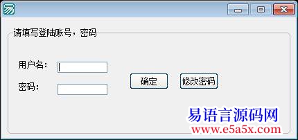 个人账目管理系统