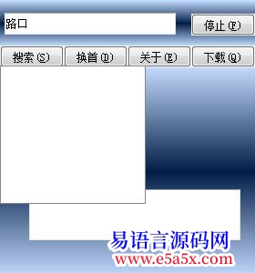 好听音乐网播放器放源