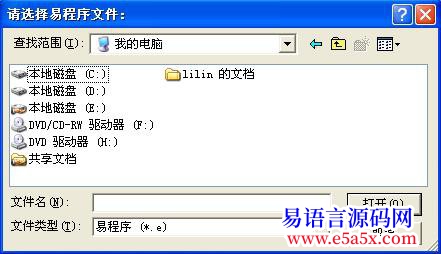 通用对话框打开保存对话框