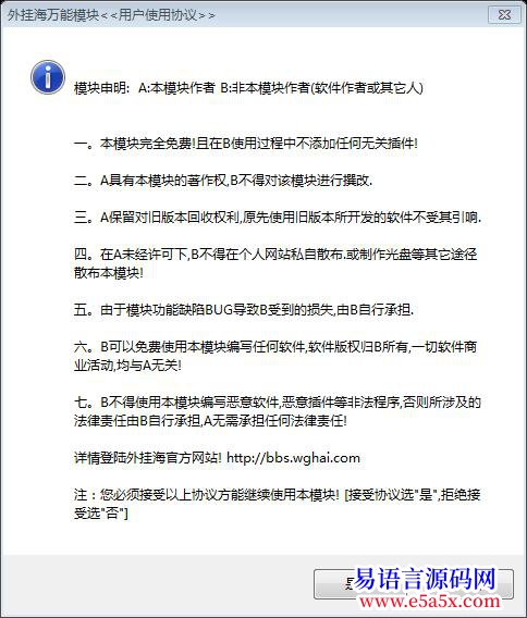 库存管理系统EDB数据库服务器源码