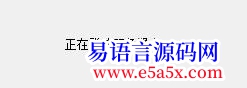 库存管理系统EDB数据库服务器源码