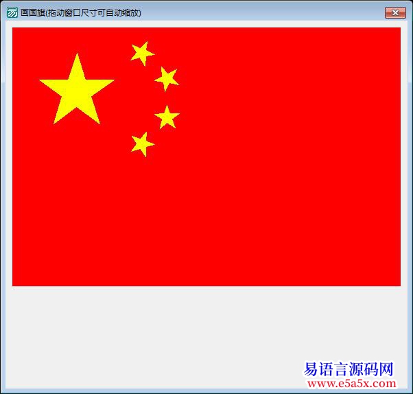 画五星红旗比较完整版