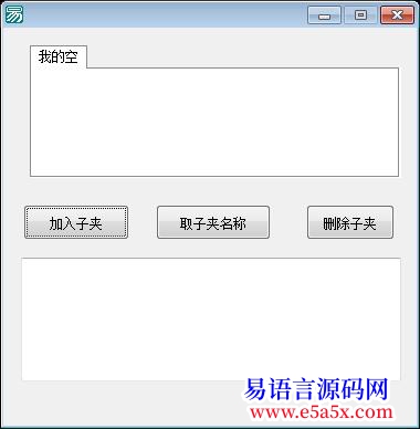 给选择夹加两个命令模块