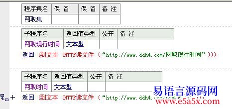 重大发明网取李文广20081029