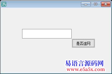 交流凝逸网络_是否连网ec