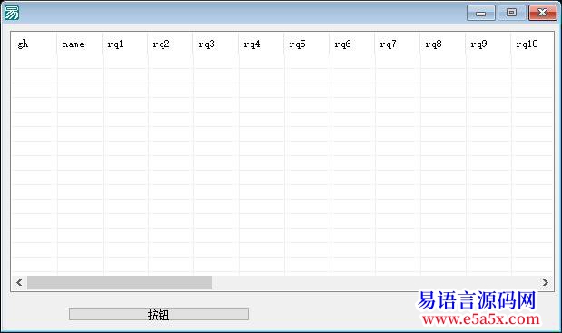 网上找了两天没能解决关于excel表中数据导入超级列表框中