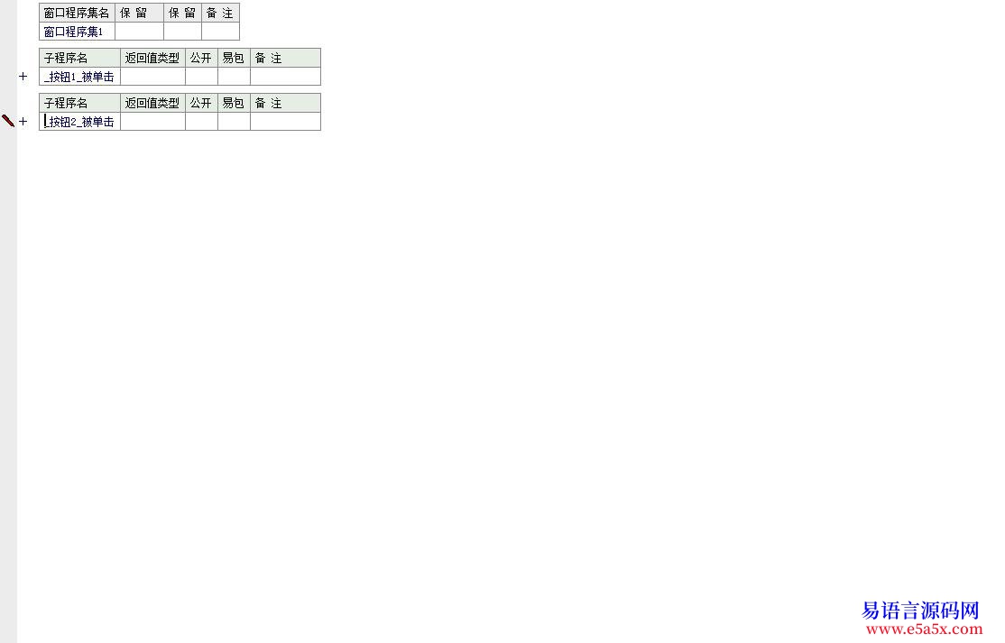 求助如何把字节集相加再后分割