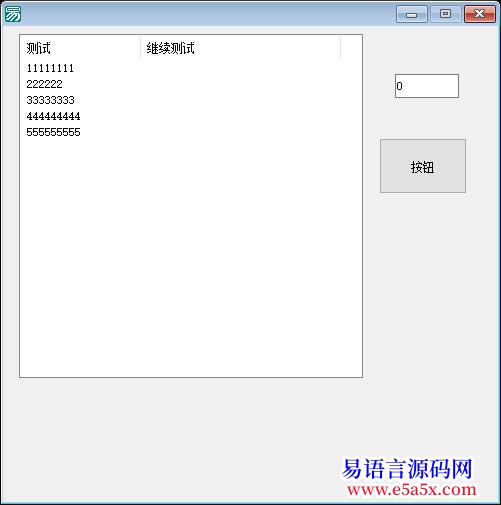 求助读写配置项的问题发个简单的列子请求帮助