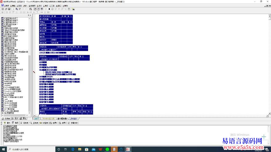 开源区域截图类QQ截图功能单文件版