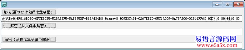 求助读文件内容可以读全了解密又不正常啊