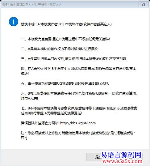 开源库存管理系统EDB数据库服务器源码