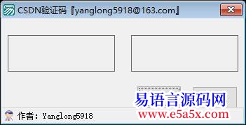 开源读取CSDN验证码进行二值化