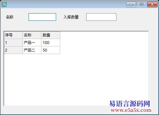 问题高级表格中查重复数据