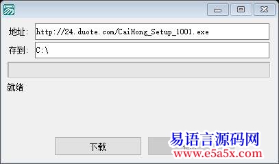 开源HTTP进度下载断点续传例子
