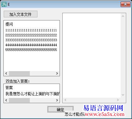 求助一个小程序不会写有劳大鸟给看看