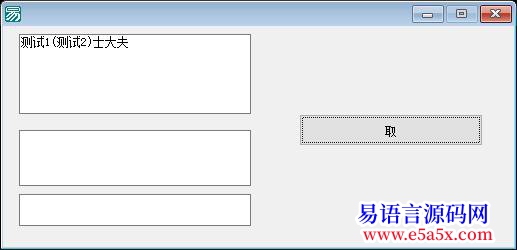解决查找文本内容的问题问题都解决啦