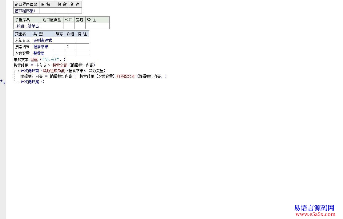 解决查找文本内容的问题问题都解决啦